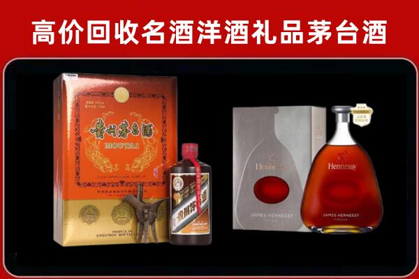 大同天镇县回收轩尼诗