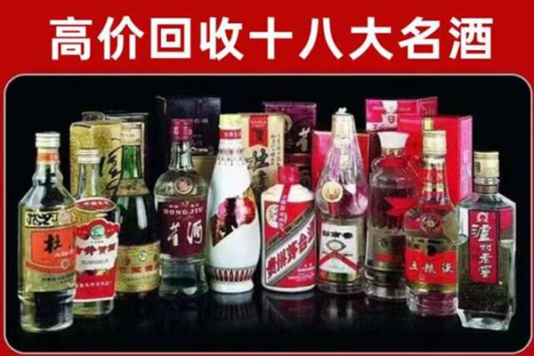 大同天镇县回收老酒