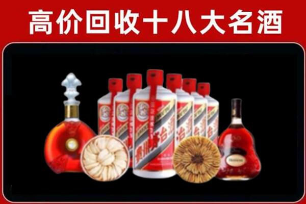 大同天镇县回收名酒店