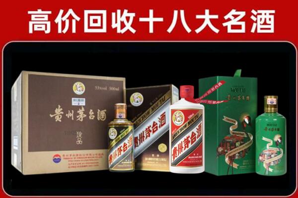 大同天镇县回收铁盖茅台酒