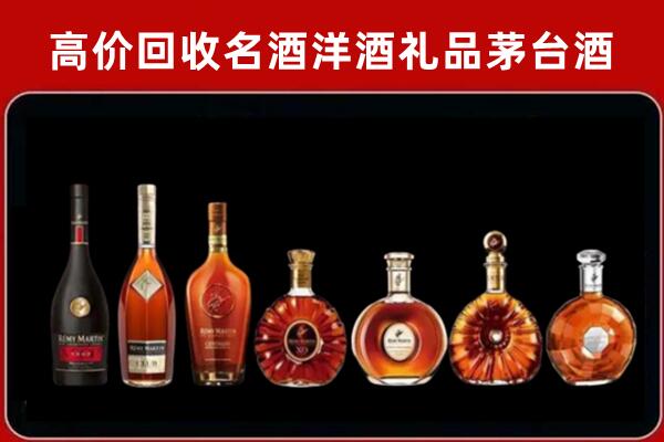 大同天镇县回收拉菲红酒