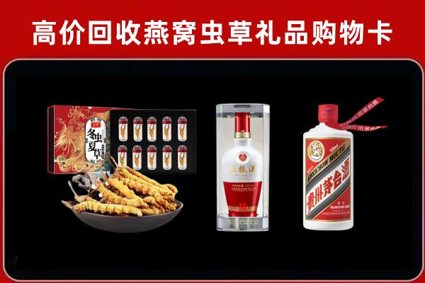 大同天镇县回收名酒哪家好