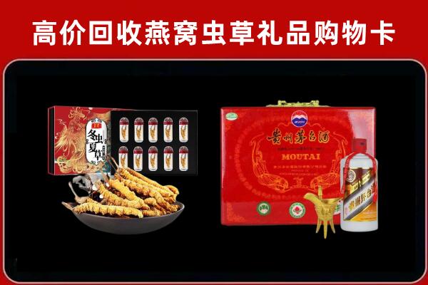 大同天镇县回收15年茅台酒